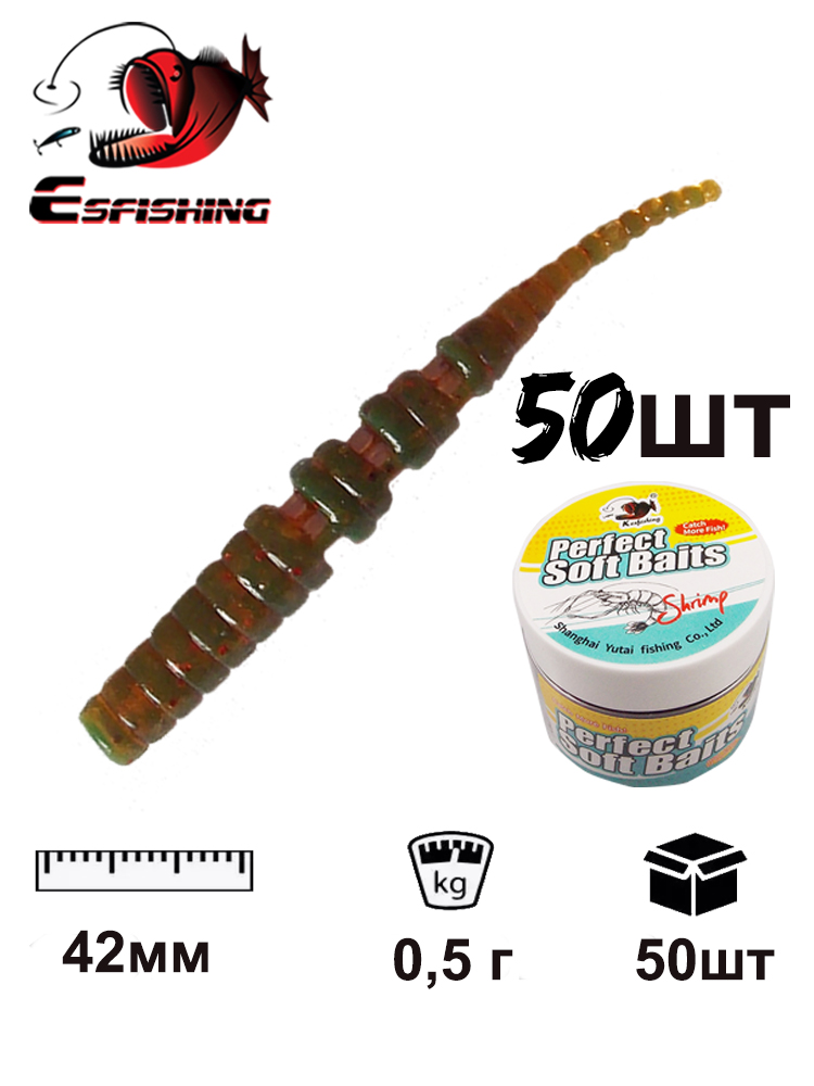 Fishing Equipment Ebay - パイクルアー 50個 42mm ポラリスワーム シリコンベイト 海水バス