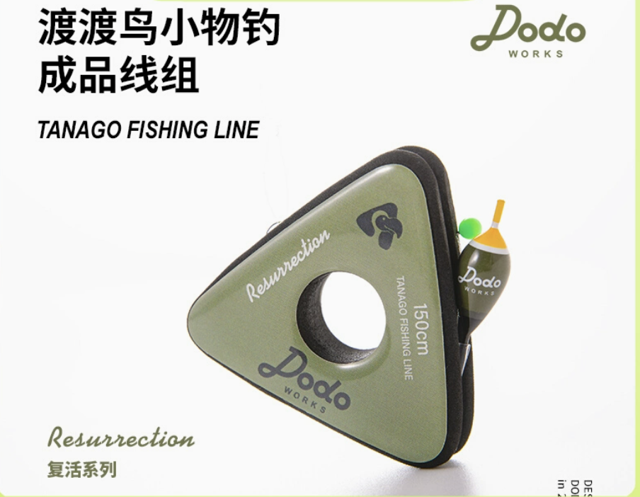 Fishing Equipment In Japanese - 220 メートル鯉釣り日本ナイロンフロロカーボンコーティングされた海漁船釣り塩シンキングライン釣り機器