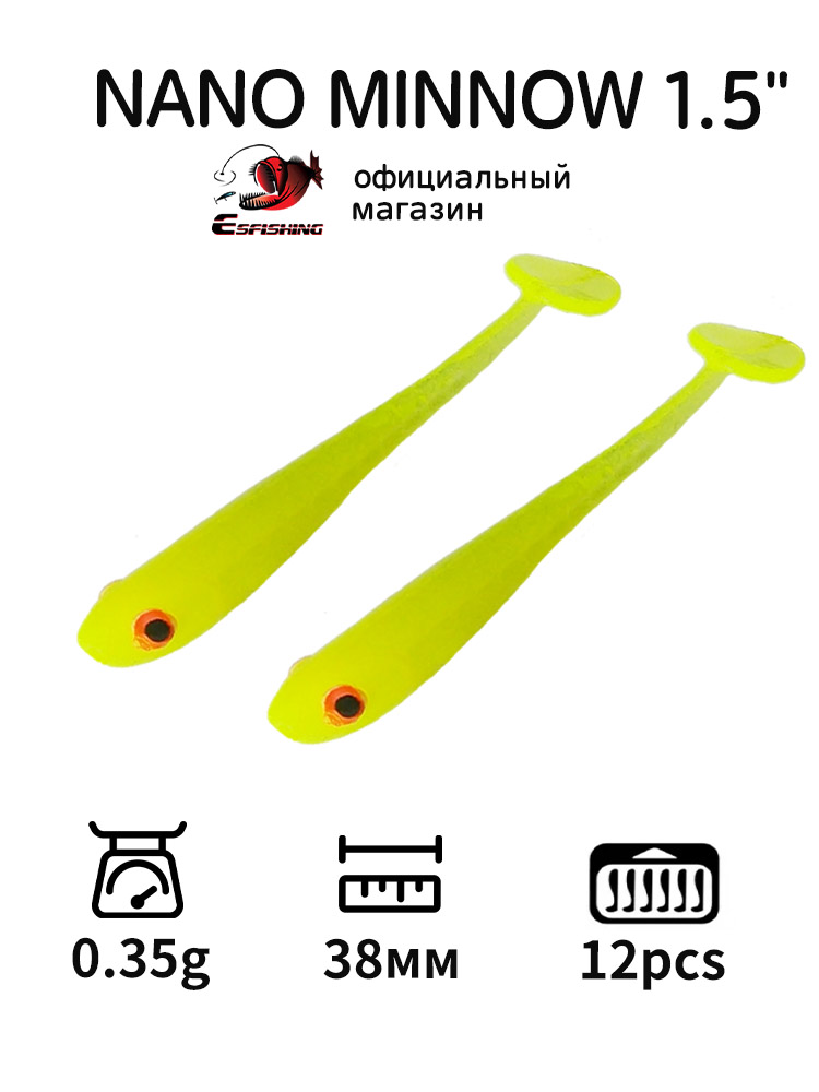 Fishing Equipment Ebay - ESFISHING プロフェッショナルフィッシングルアー ナノミノー 38mm 人工ミニバス ソフトシリコンベイト