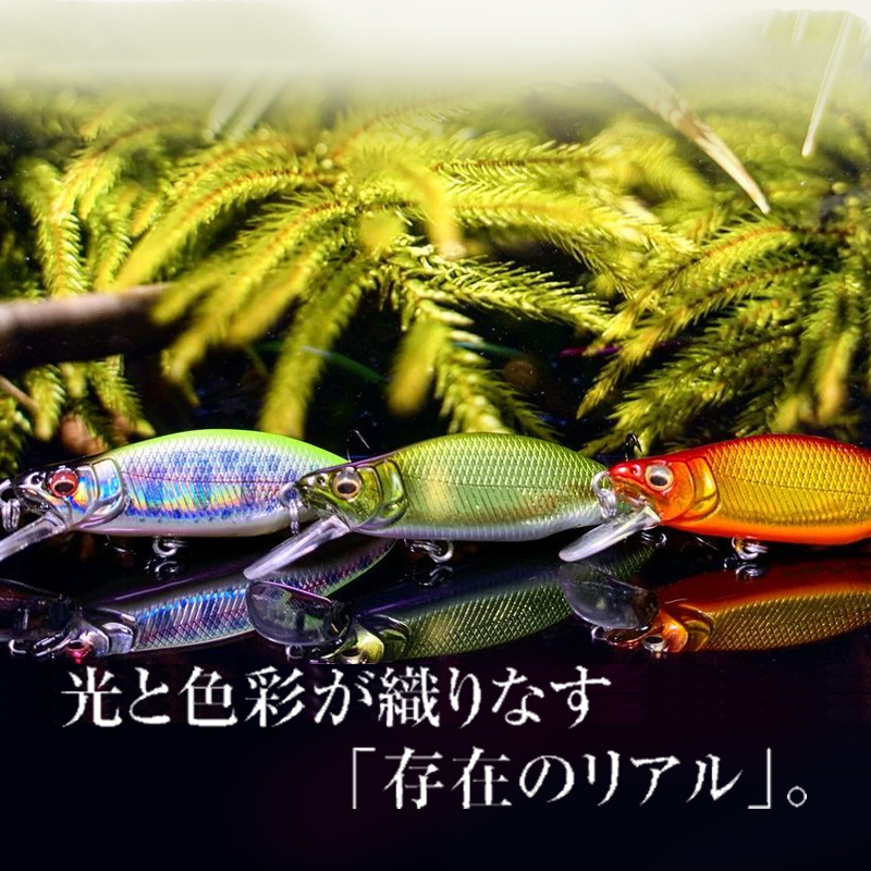 リバーストリームミノー ルアー 7.6g 64mm トラウト - Fishing Equipment In Japanese のレビューと価格